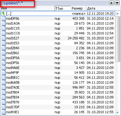 Папка updates с файлами из архива (Программа Total Commander), Как обновить NOd32